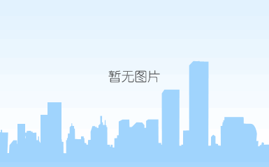 微信图片_20240830091939.jpg
